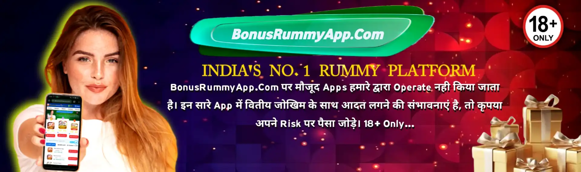 Bonus Rummy App - Banner